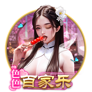 [流言板]27日尿素上涨0.75%，最新持仓变化