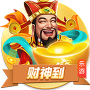 [流言板]高难度！比斯利借掩护跑出空位 漂移三分正中靶心扳平比分